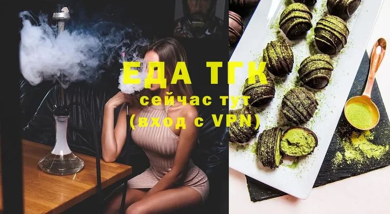 как найти закладки  Агидель  Canna-Cookies конопля 