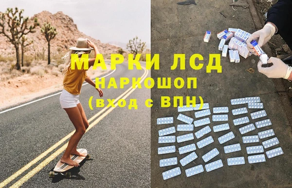 дистиллят марихуана Арсеньев