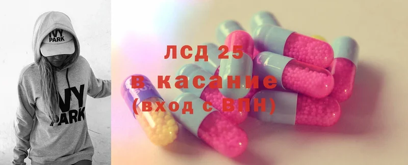 Лсд 25 экстази ecstasy  где можно купить наркотик  МЕГА ССЫЛКА  Агидель 