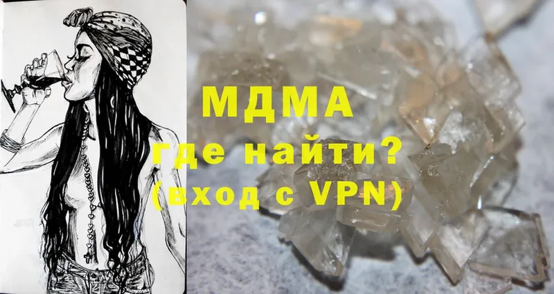 МДМА crystal  Агидель 